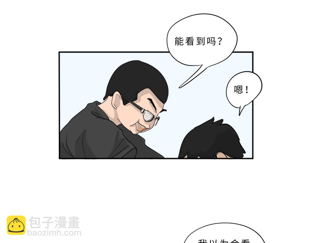 《废柴宝妈》比起刀口，产检那些麻烦算什么 第31页