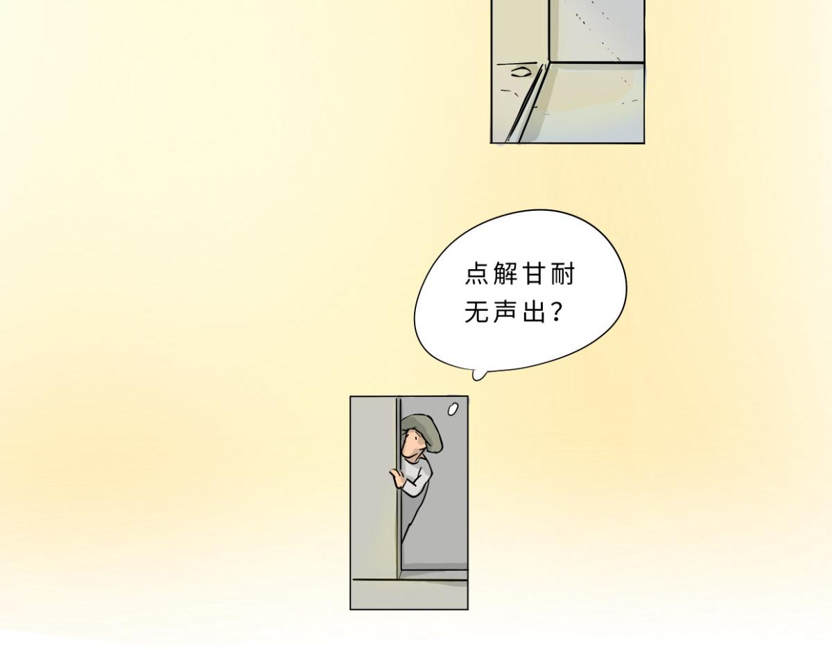 《废柴宝妈》比起刀口，产检那些麻烦算什么 第35页