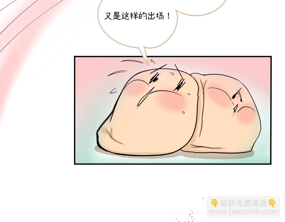 《废柴宝妈》开奶 第11页