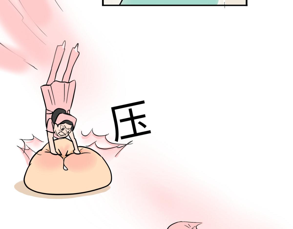 《废柴宝妈》开奶 第13页