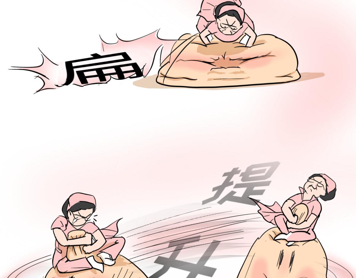 《废柴宝妈》开奶 第14页