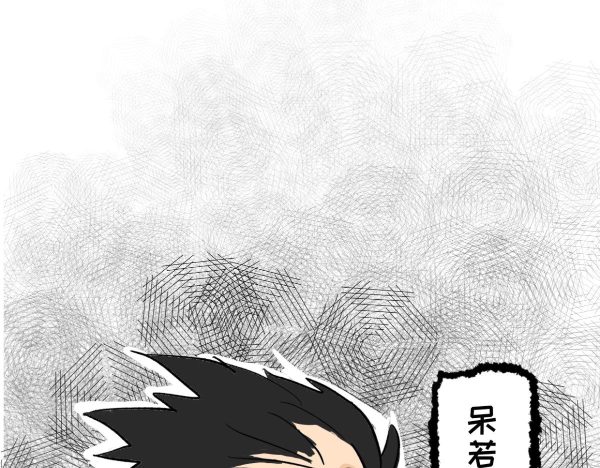 《废柴宝妈》开奶 第16页
