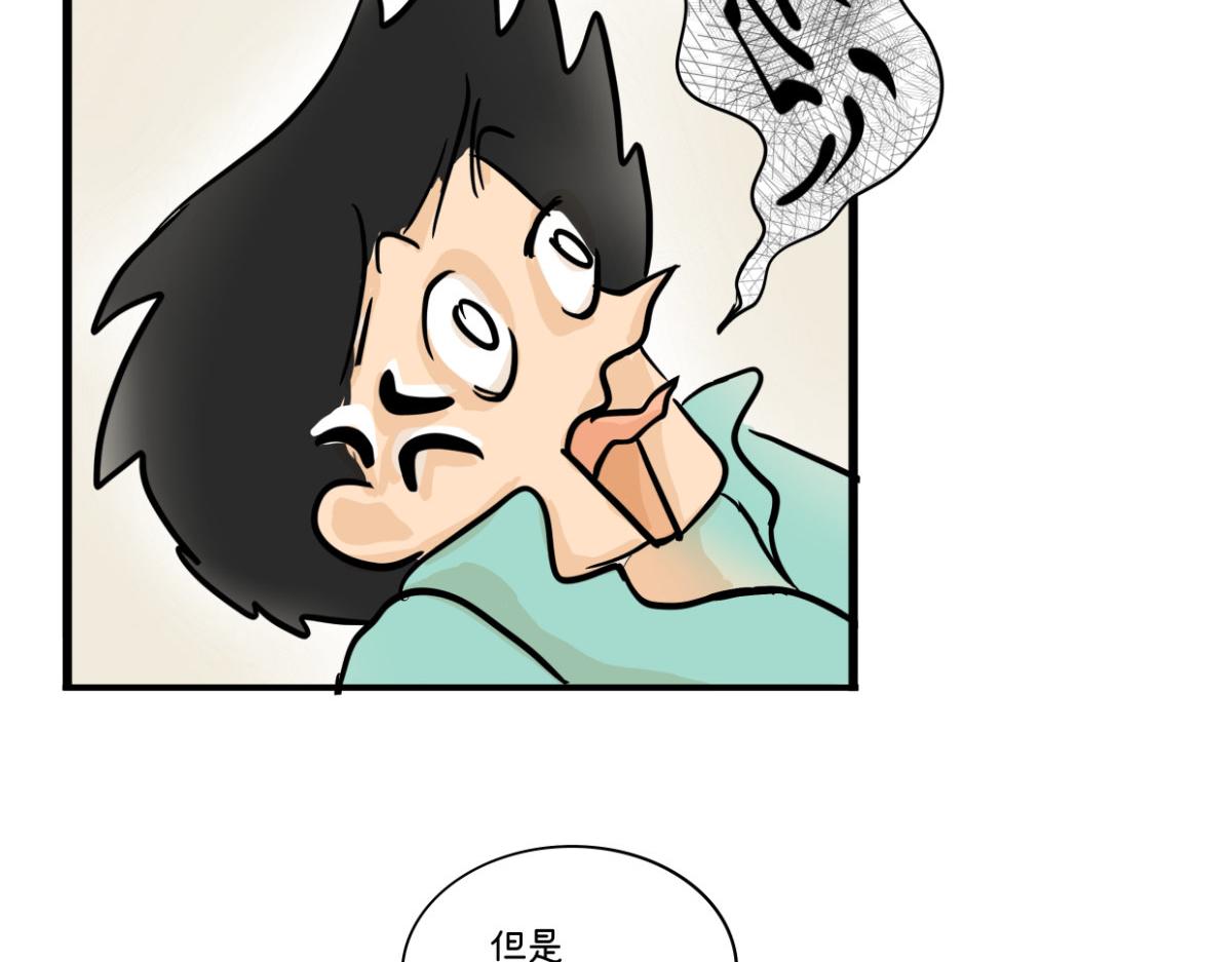 《废柴宝妈》开奶 第19页