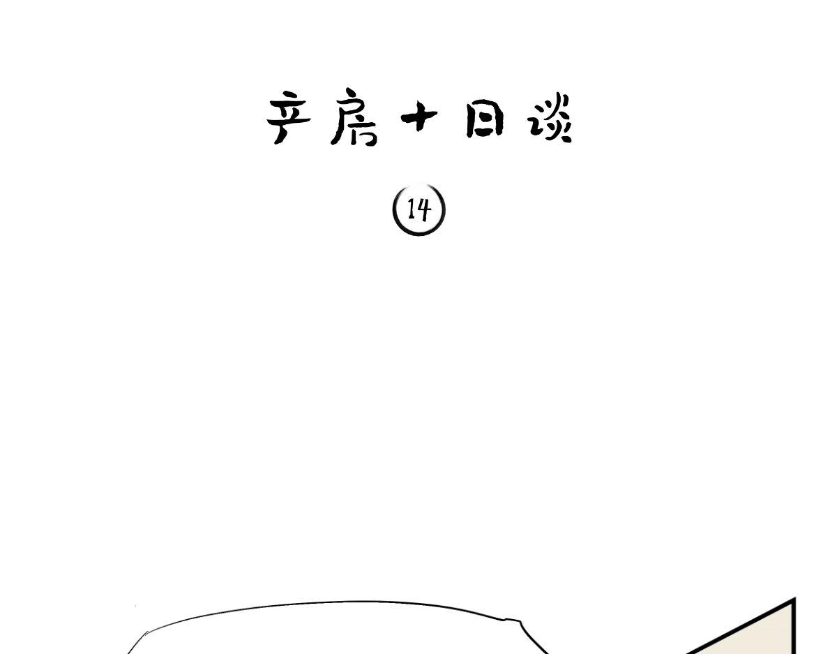 《废柴宝妈》开奶 第1页