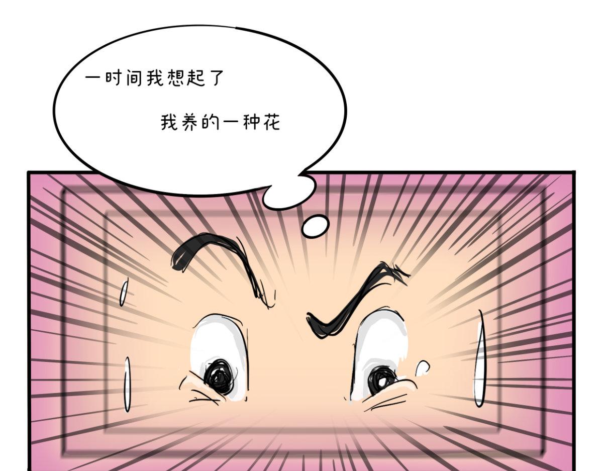 《废柴宝妈》开奶 第23页