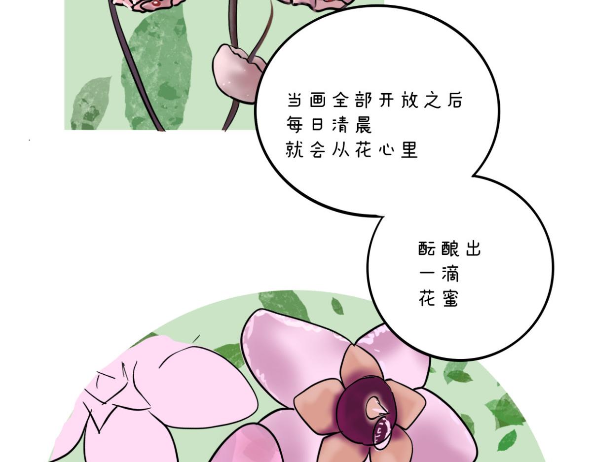 《废柴宝妈》开奶 第26页