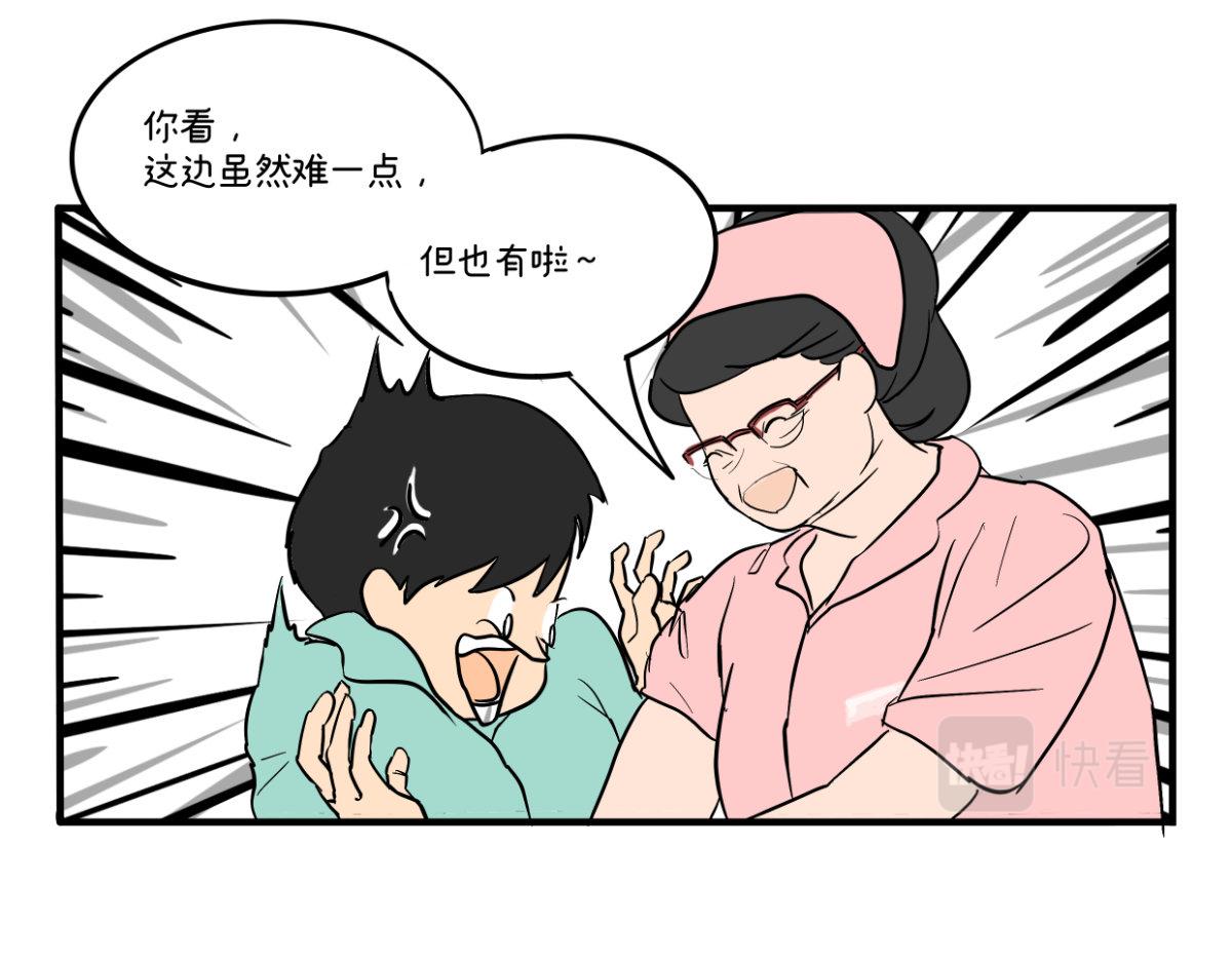 《废柴宝妈》开奶 第30页