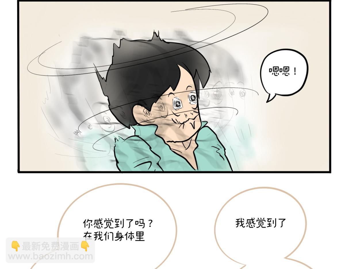 《废柴宝妈》开奶 第33页