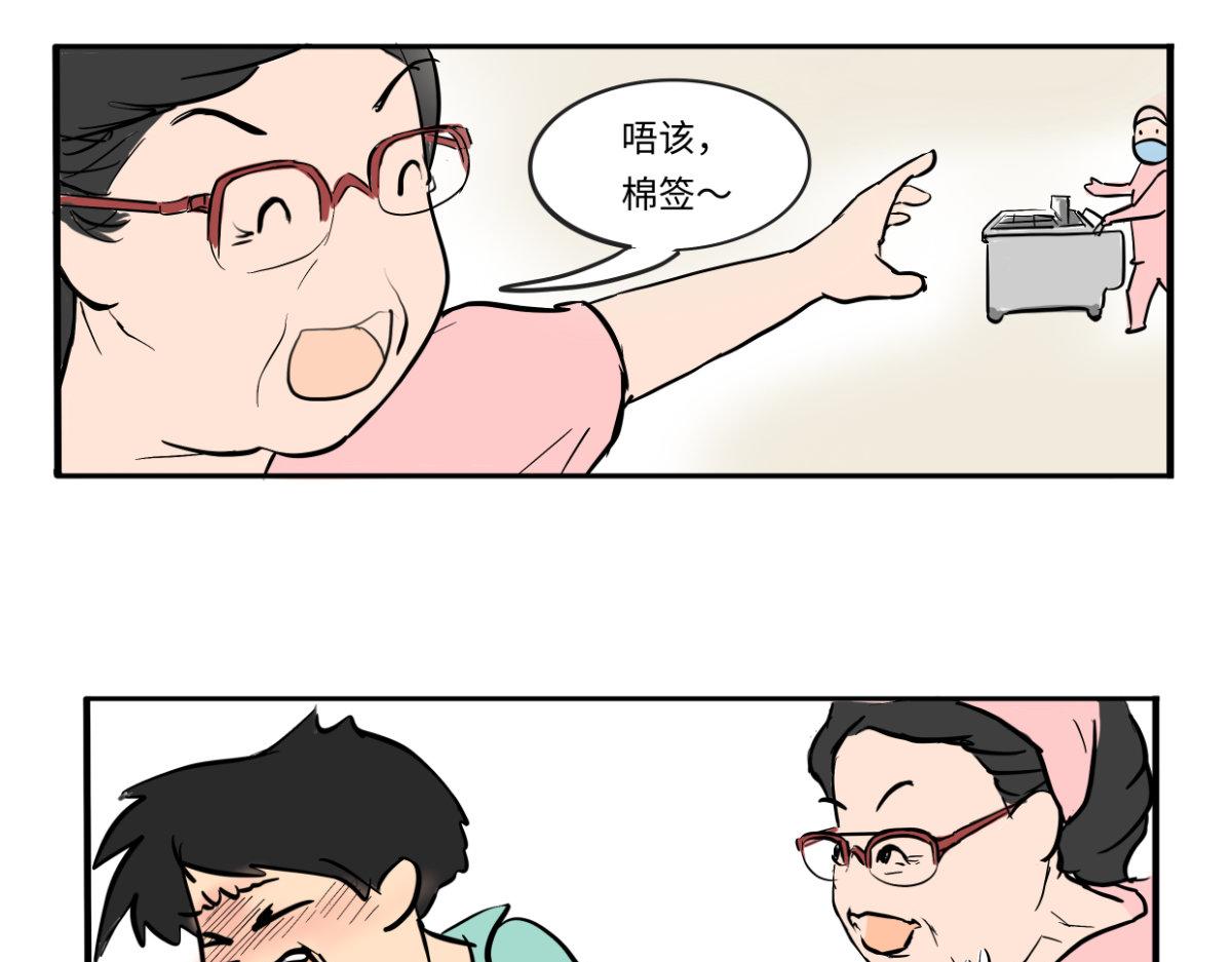 《废柴宝妈》开奶 第35页