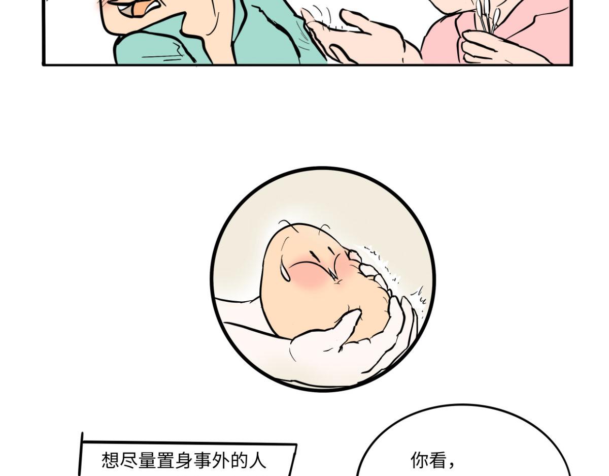 《废柴宝妈》开奶 第36页