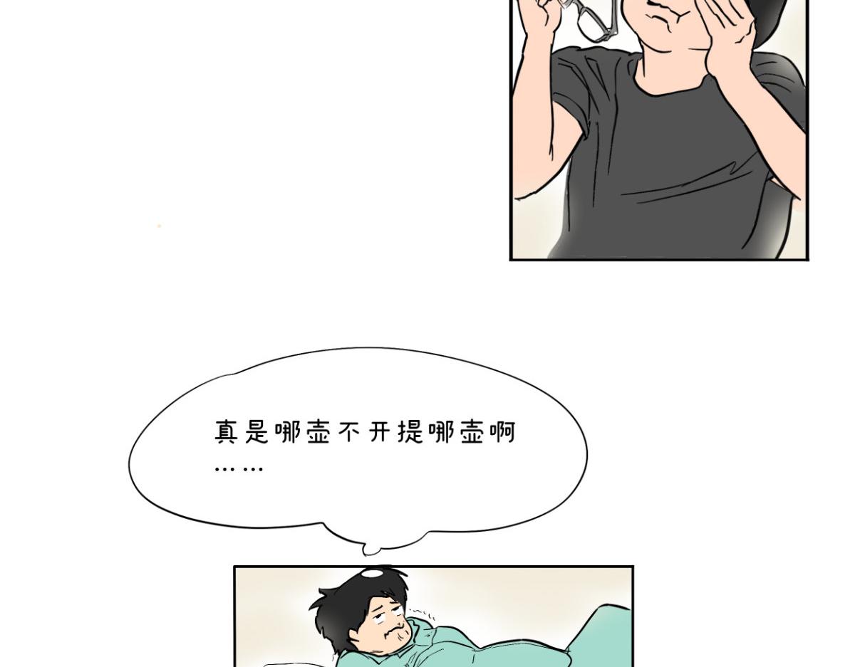 《废柴宝妈》开奶 第4页