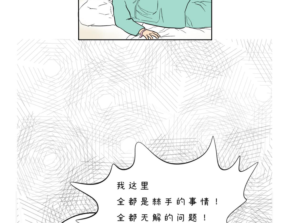 《废柴宝妈》开奶 第5页