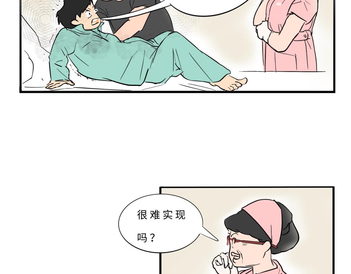 《废柴宝妈》开奶 第7页