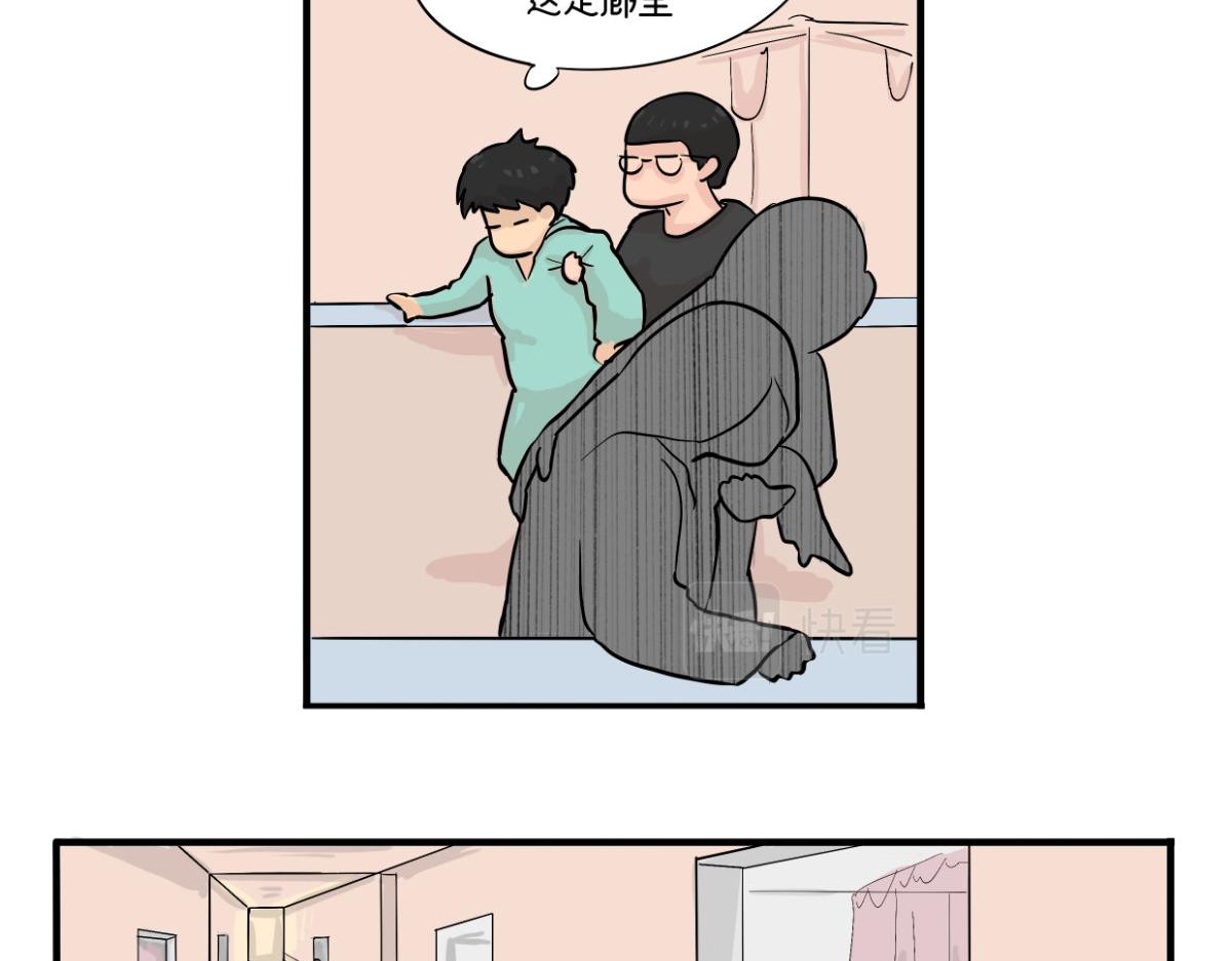 《废柴宝妈》不记得上次和妈妈促膝长谈是何时 第10页