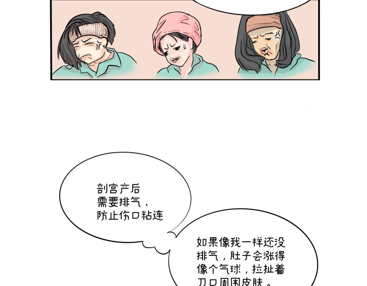 《废柴宝妈》不记得上次和妈妈促膝长谈是何时 第12页