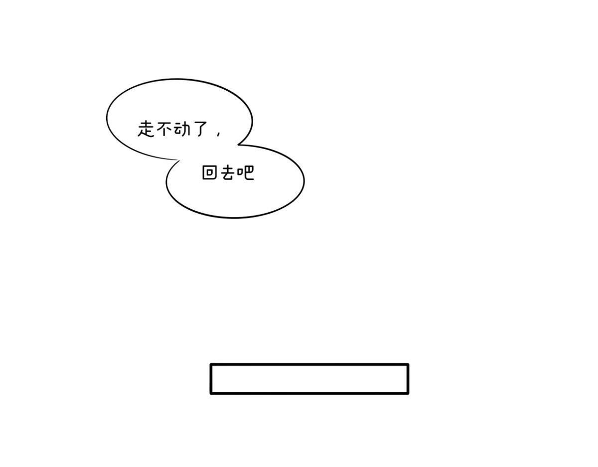《废柴宝妈》不记得上次和妈妈促膝长谈是何时 第14页