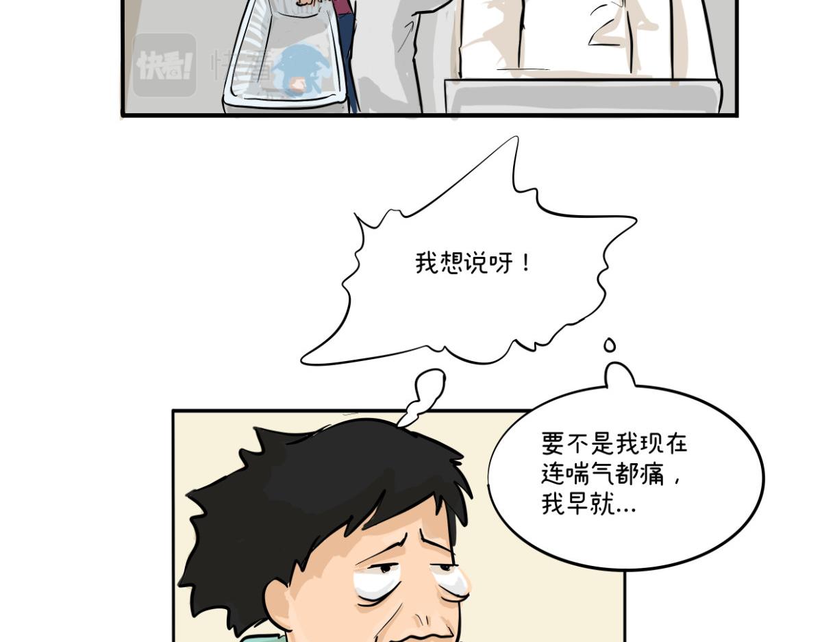 《废柴宝妈》不记得上次和妈妈促膝长谈是何时 第21页