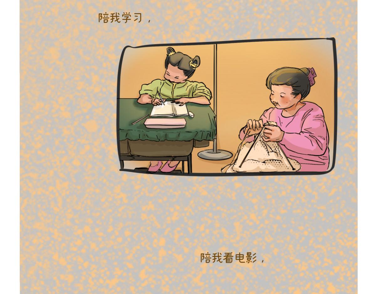 《废柴宝妈》不记得上次和妈妈促膝长谈是何时 第29页