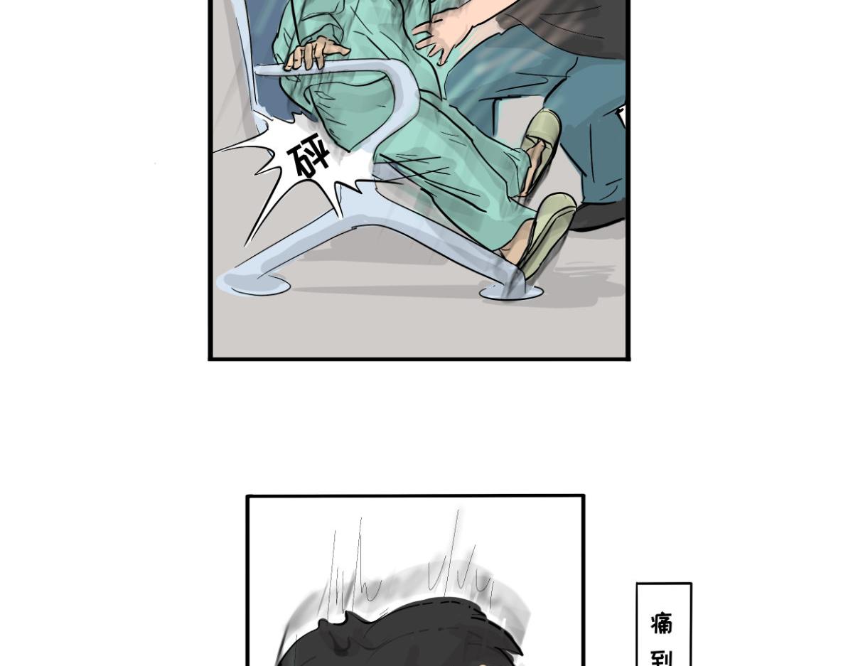 《废柴宝妈》不记得上次和妈妈促膝长谈是何时 第3页