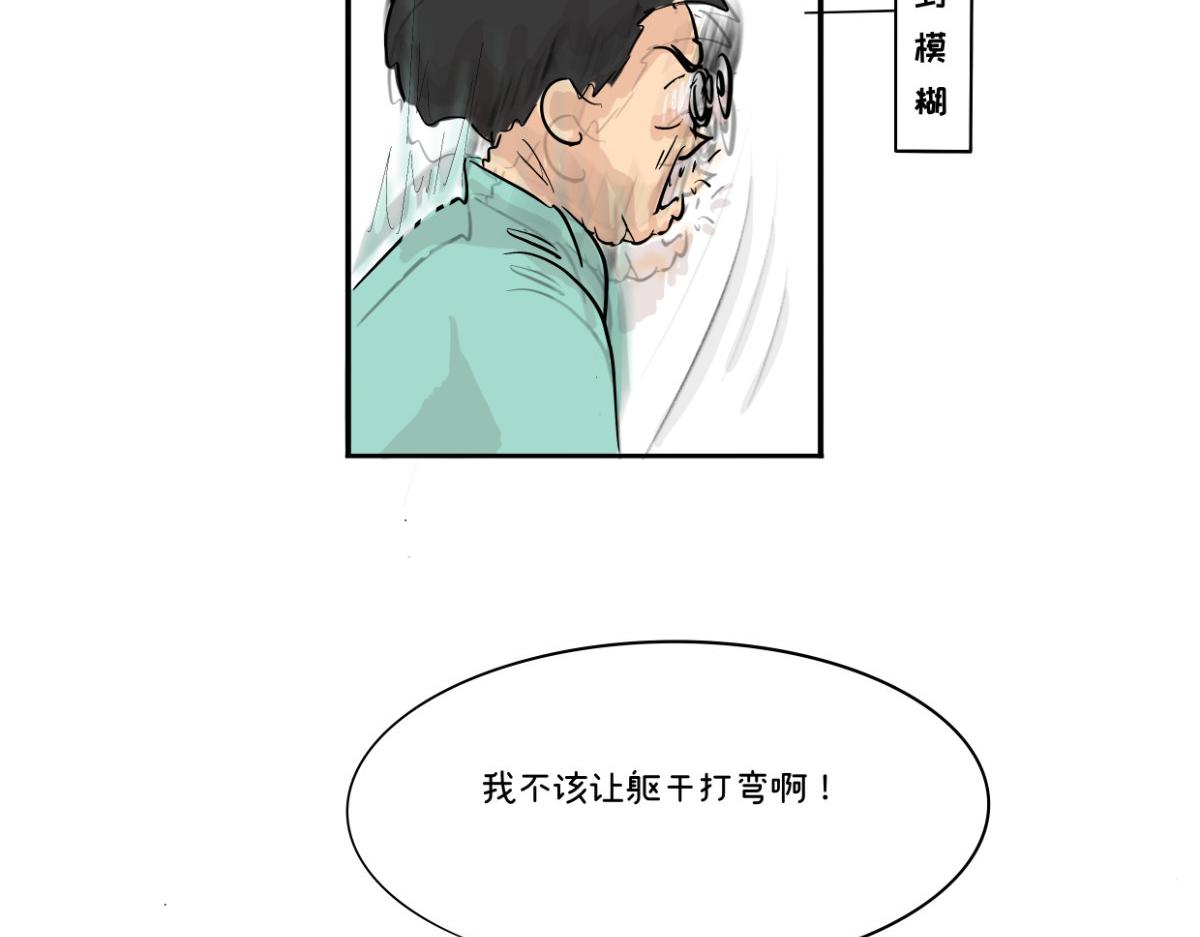 《废柴宝妈》不记得上次和妈妈促膝长谈是何时 第4页