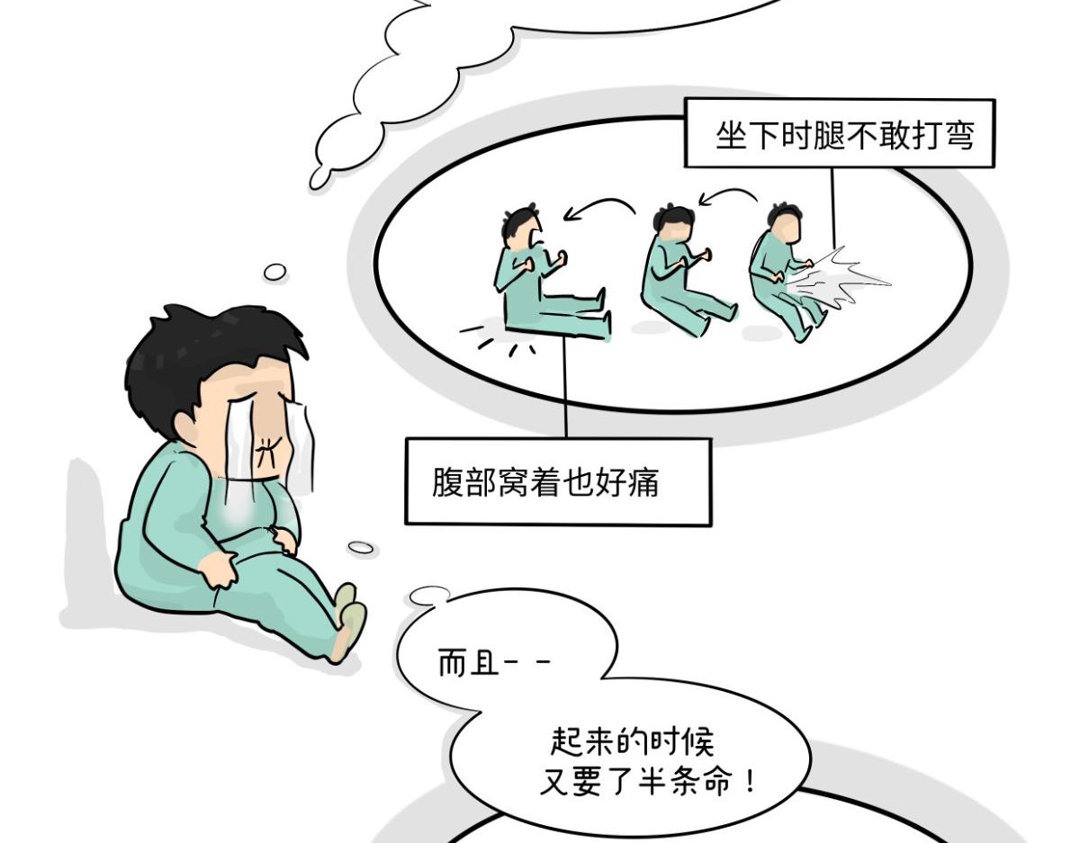 《废柴宝妈》不记得上次和妈妈促膝长谈是何时 第5页