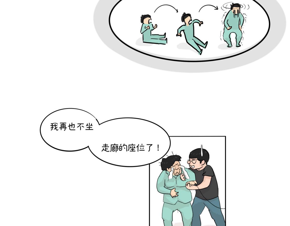 《废柴宝妈》不记得上次和妈妈促膝长谈是何时 第6页