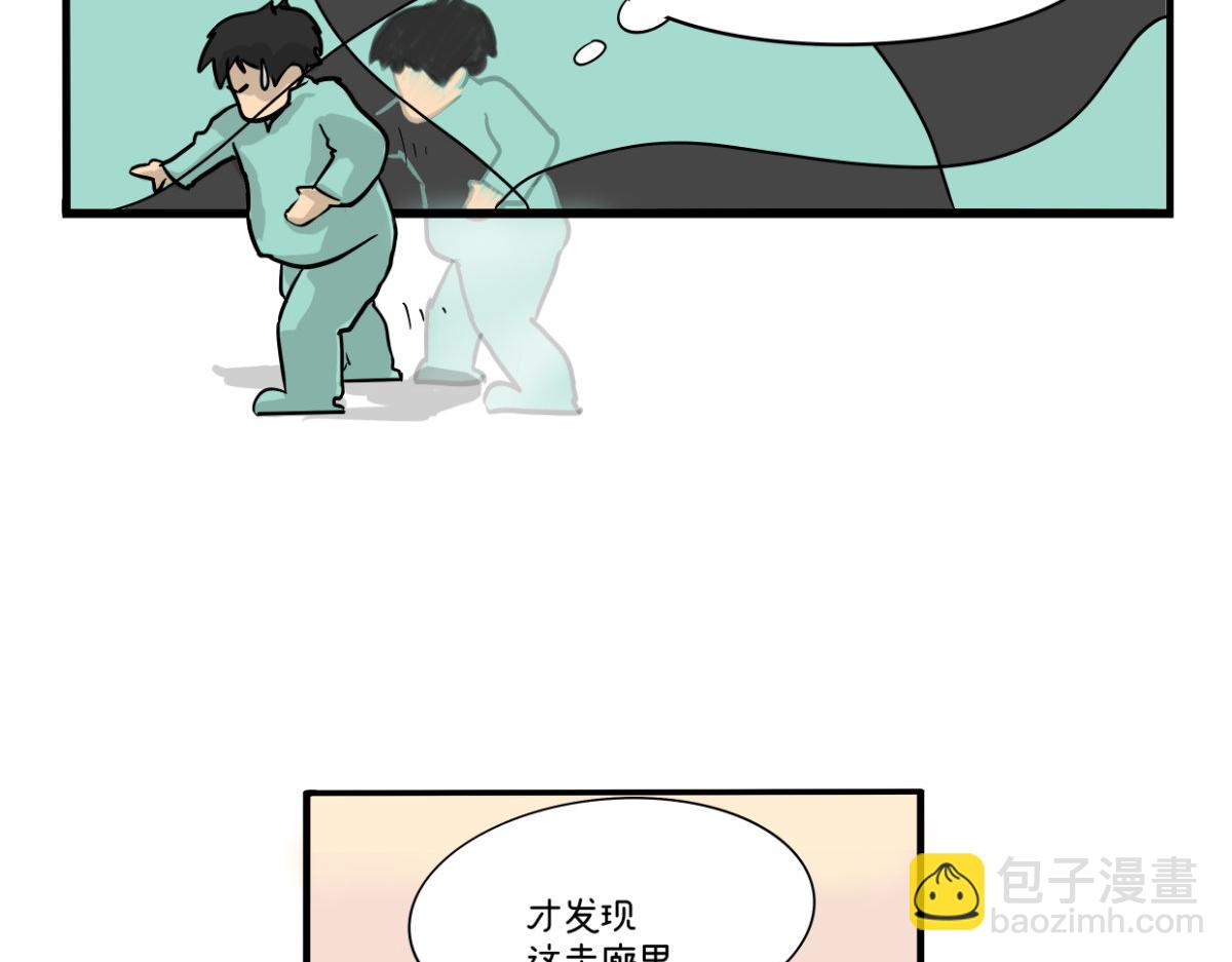 《废柴宝妈》不记得上次和妈妈促膝长谈是何时 第9页