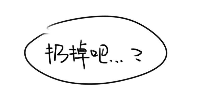 《家有煤球》这里是萌萌的预告 第5页