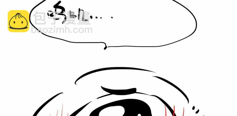 《家有煤球》第二话 第10页