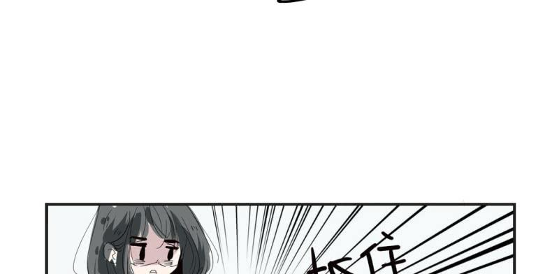 《家有煤球》第二话 第12页