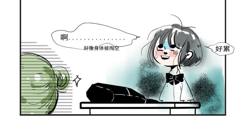 《家有煤球》第二话 第20页