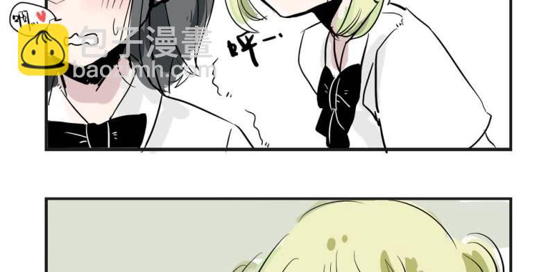 《家有煤球》第二话 第22页