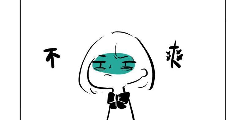 《家有煤球》第二话 第25页