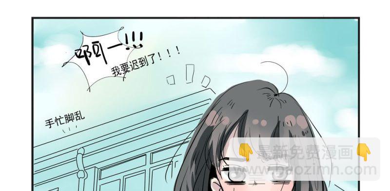 《家有煤球》第二话 第4页