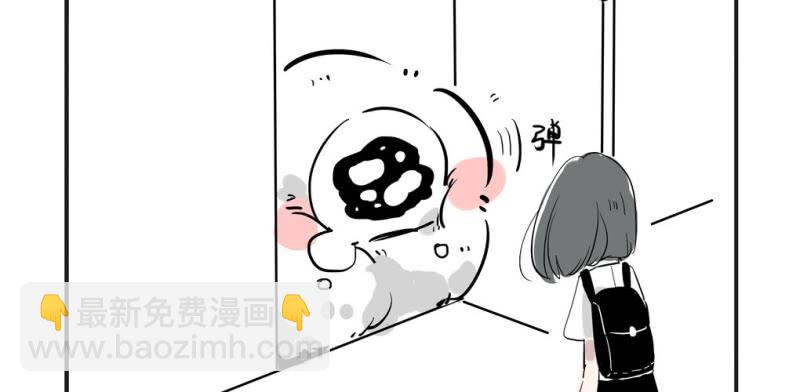 《家有煤球》第二话 第7页
