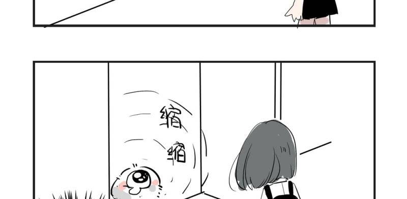 《家有煤球》第二话 第8页