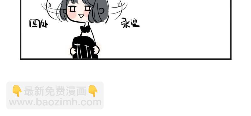《家有煤球》第三话 第18页