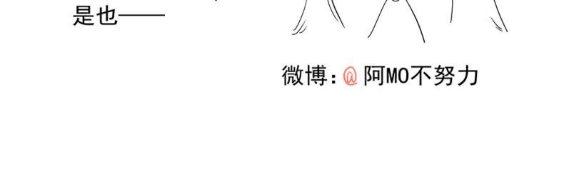 《家有煤球》第三话 第24页