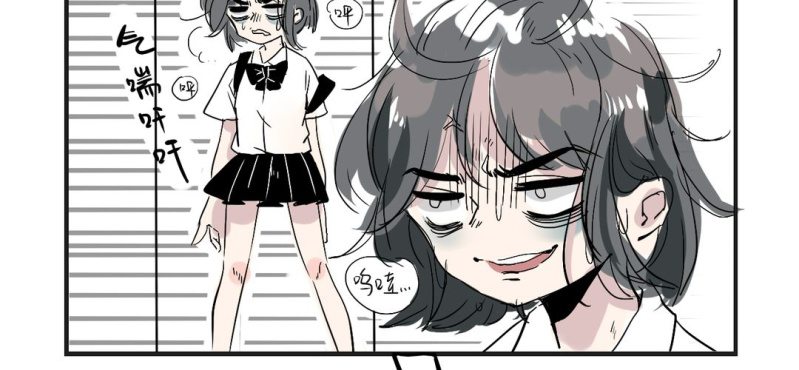 《家有煤球》第三话 第3页