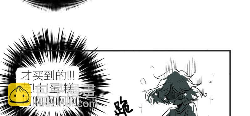 《家有煤球》第一话 第13页
