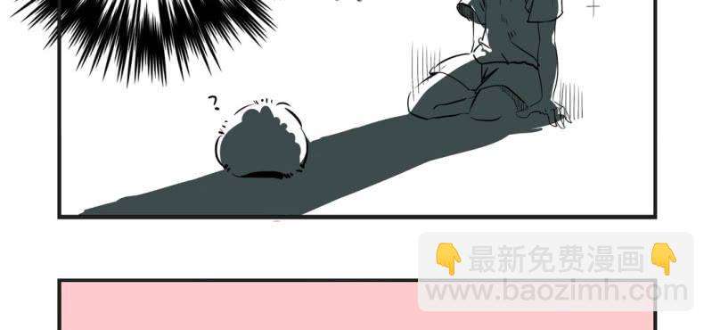 《家有煤球》第一话 第14页