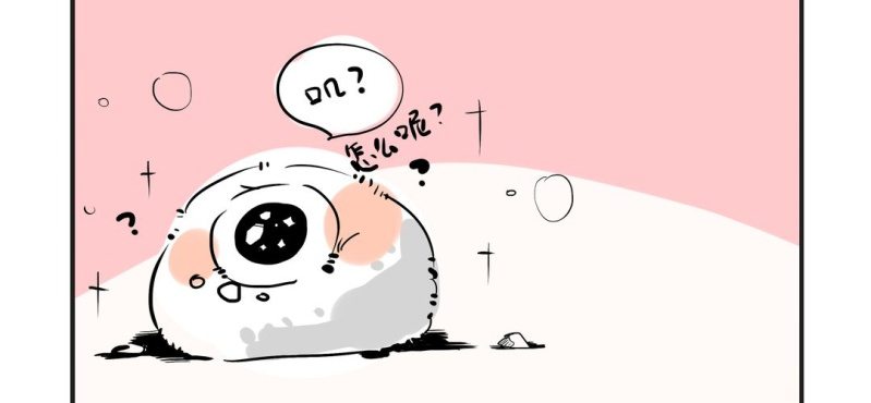 《家有煤球》第一话 第15页