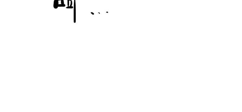 《家有煤球》第一话 第23页