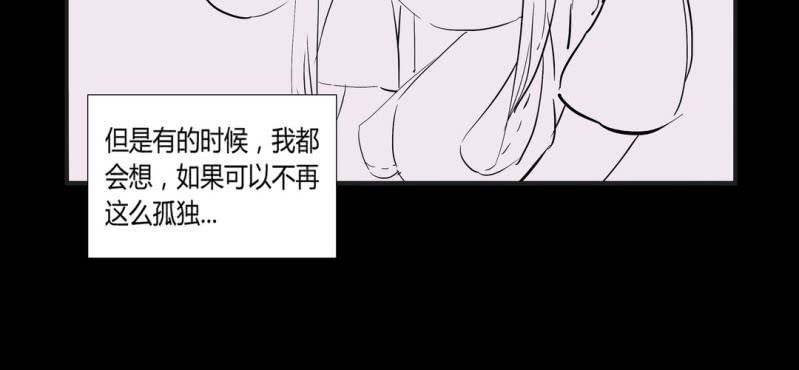 《家有煤球》第一话 第5页
