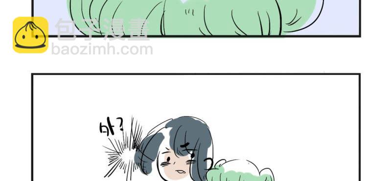 《家有煤球》第五话 第11页