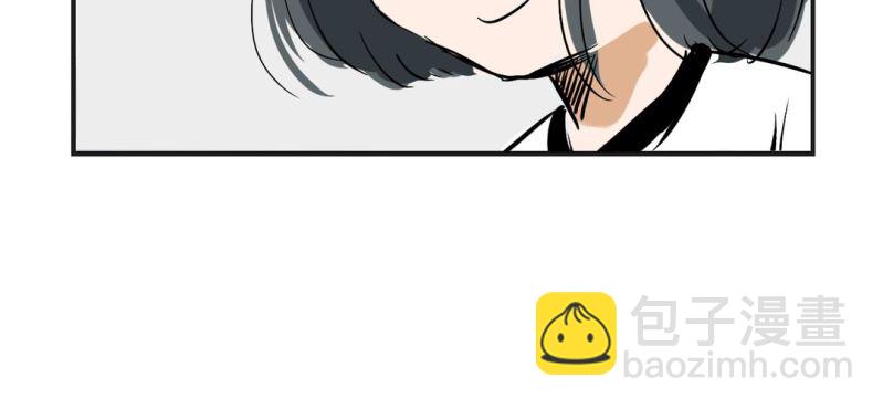 《家有煤球》第五话 第20页