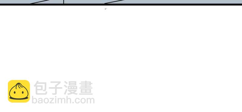 《家有煤球》第五话 第23页