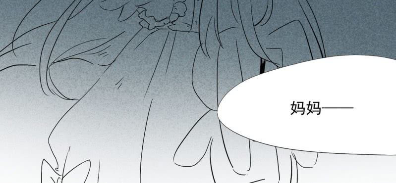 《家有煤球》第四话 第10页