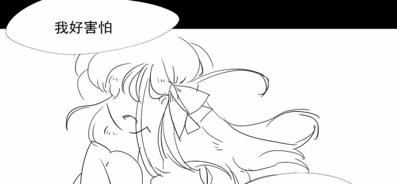 《家有煤球》第四话 第13页