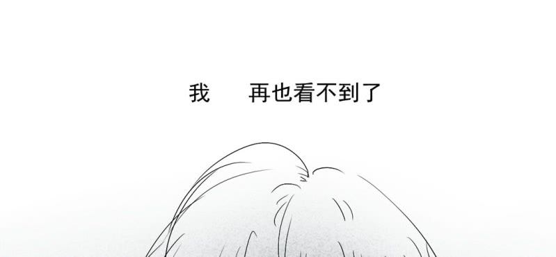 《家有煤球》第四话 第23页